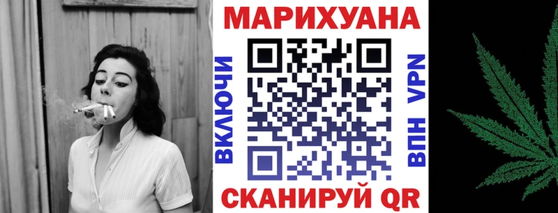 Где можно купить наркотики Шиханы СК  Меф  Канабис  Кокаин 