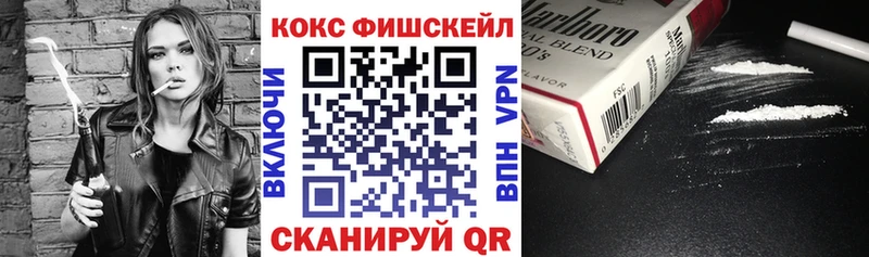 COCAIN Эквадор  сайты даркнета как зайти  Шиханы 