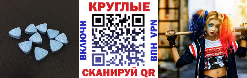 ЭКСТАЗИ Дубай  Шиханы 