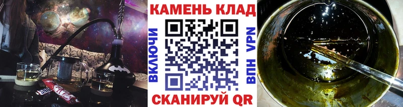 ГАШИШ Cannabis  закладки  Шиханы 