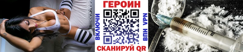 продажа наркотиков  MEGA   Героин гречка  Шиханы 