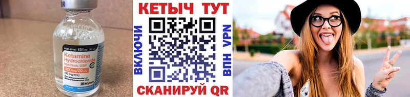 купить закладку  ссылка на мегу ONION  КЕТАМИН ketamine  Шиханы 