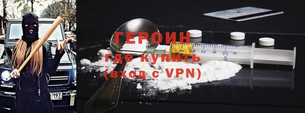 бутират Мегион