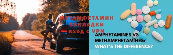прущие крисы Медногорск