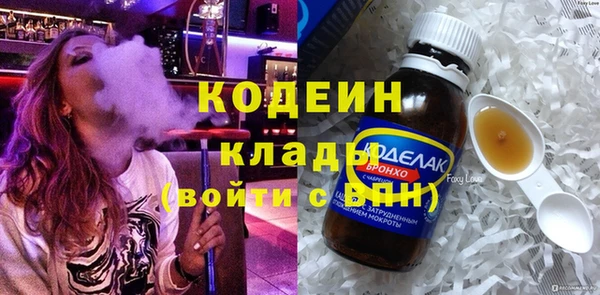 тгк Медвежьегорск