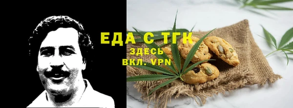 бутират Мегион