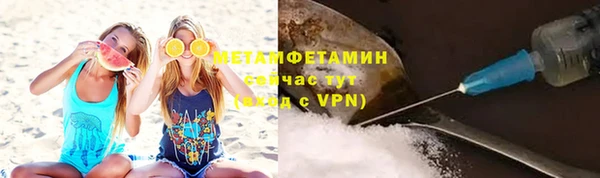 тгк Медвежьегорск
