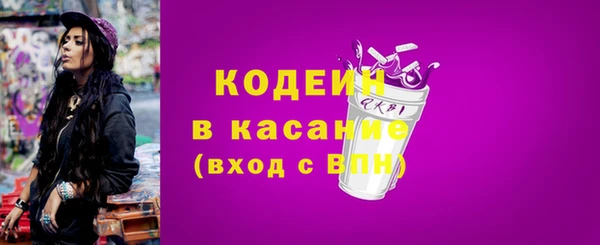 тгк Медвежьегорск
