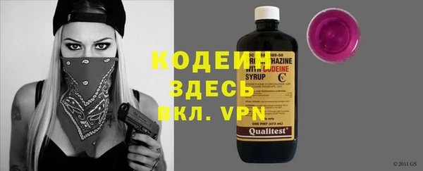 тгк Медвежьегорск