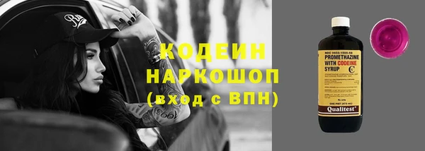 бутират Мегион