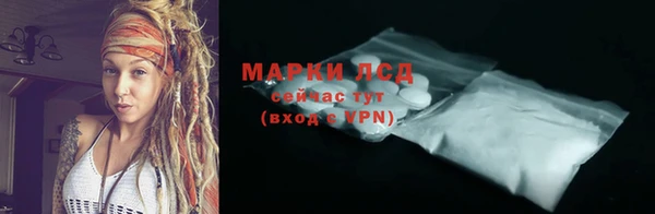бутират Мегион