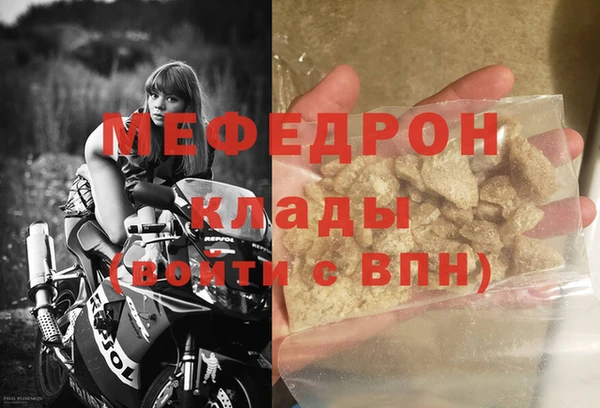 тгк Медвежьегорск