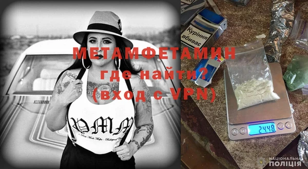 прущие крисы Медногорск
