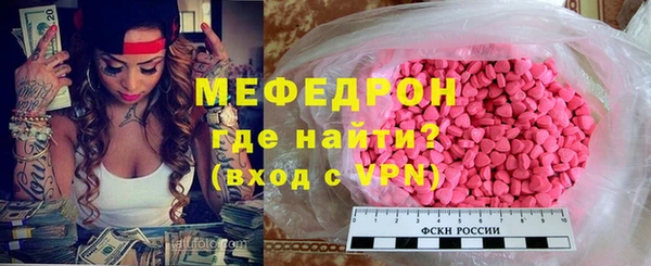 тгк Медвежьегорск