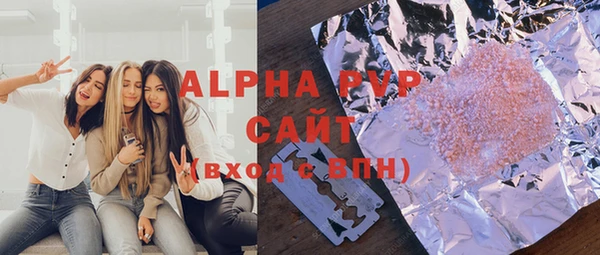 бутират Мегион