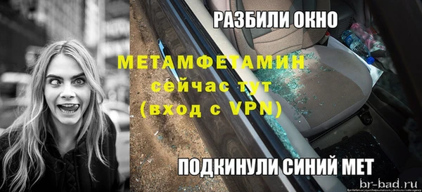 бутират Мегион