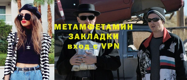 прущие крисы Медногорск