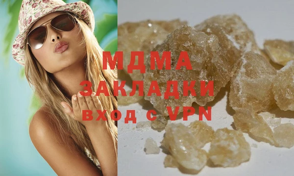 прущие крисы Медногорск