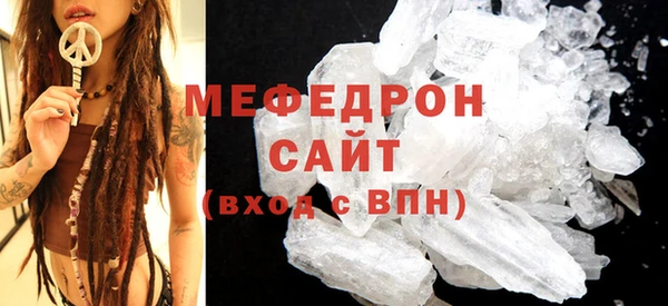 бутират Мегион