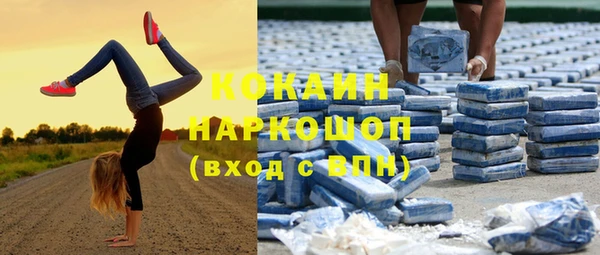 прущие крисы Медногорск