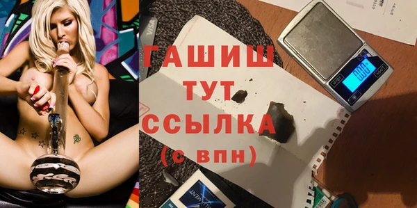 бутират Мегион