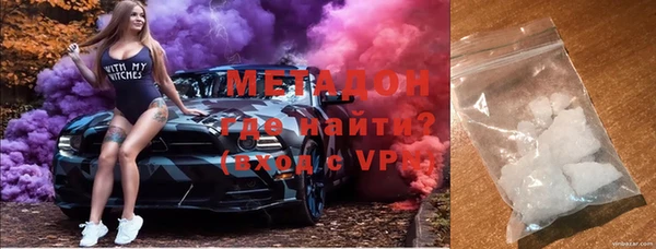 бутират Мегион