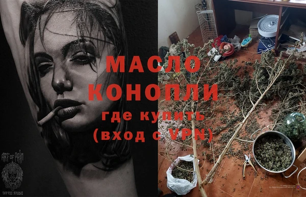 бутират Мегион