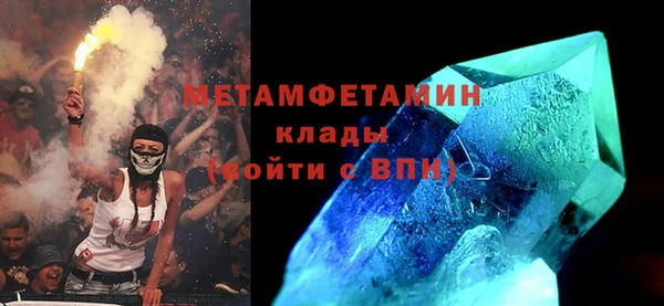 бутират Мегион