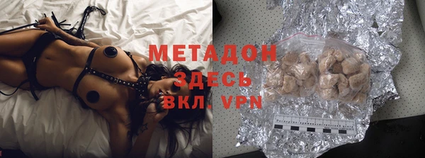 бутират Мегион