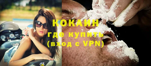 тгк Медвежьегорск