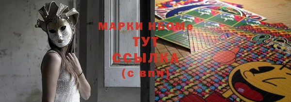 бутират Мегион