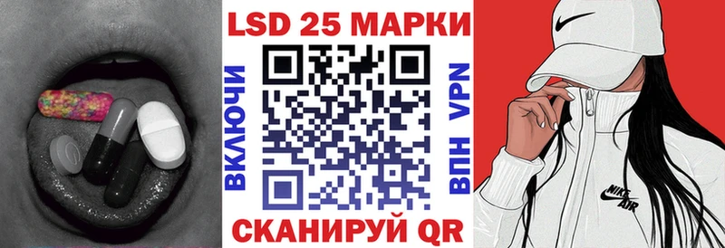 LSD-25 экстази ecstasy  shop состав  Шиханы  hydra ссылки 