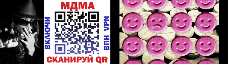 МДМА кристаллы  магазин  наркотиков  Шиханы 