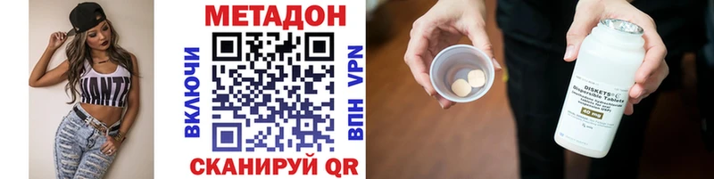 где купить наркоту  Шиханы  Метадон мёд 