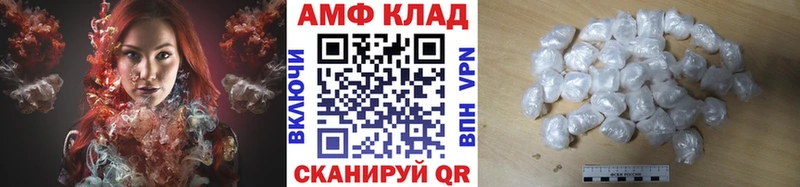 Метамфетамин мет Шиханы