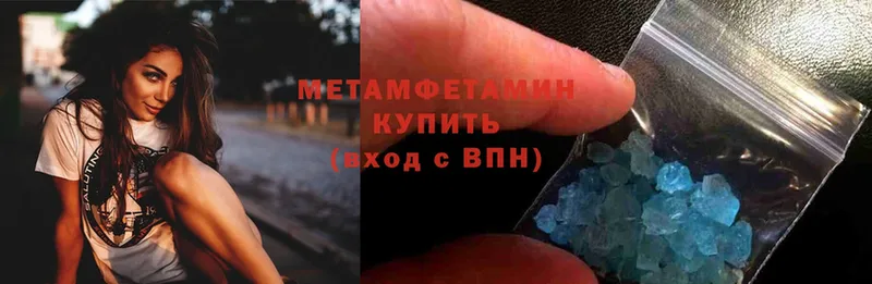 Первитин пудра  гидра ссылки  Шиханы 