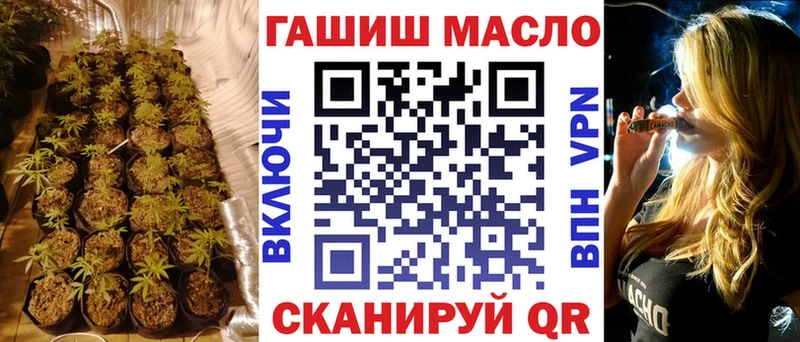 даркнет сайт  Шиханы  ТГК гашишное масло 