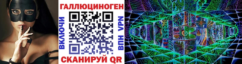 Псилоцибиновые грибы MAGIC MUSHROOMS  kraken онион  Шиханы  даркнет сайт 